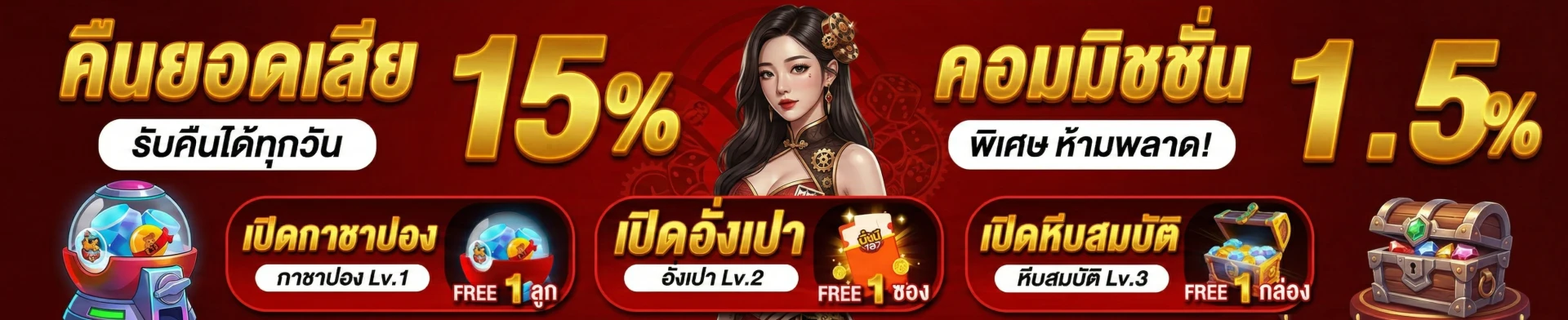 lava1688 ทาง เข้า